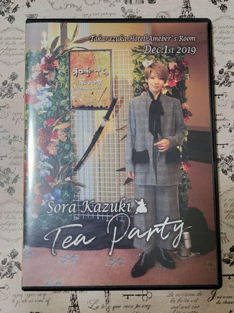 和希そら お茶会風Blu-ray 2023 夏 和希そら お茶会 2023 SUMMER ブルーレイ 演劇・舞台