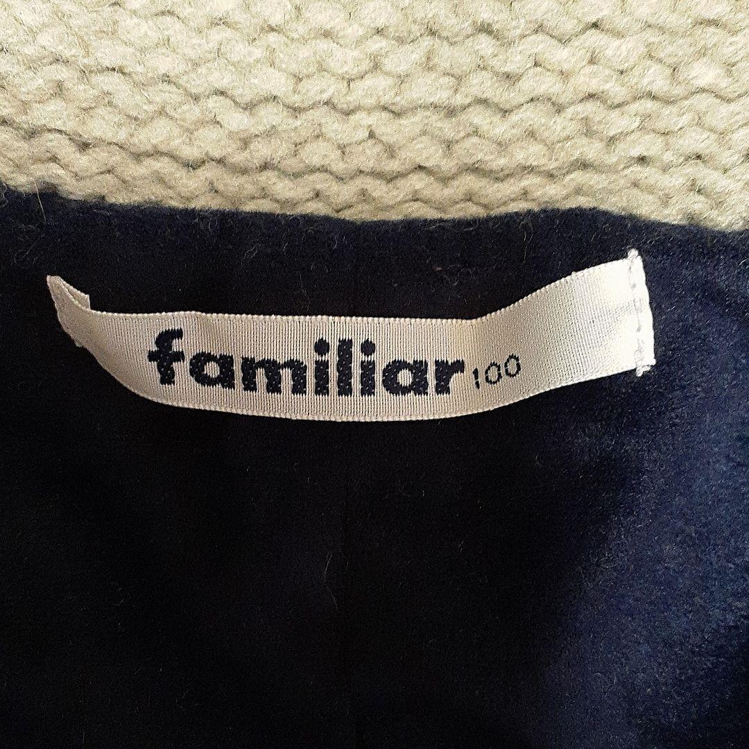 familiar 100センチ YdAFN-m93205778803 毛糸のベスト 正規品安い