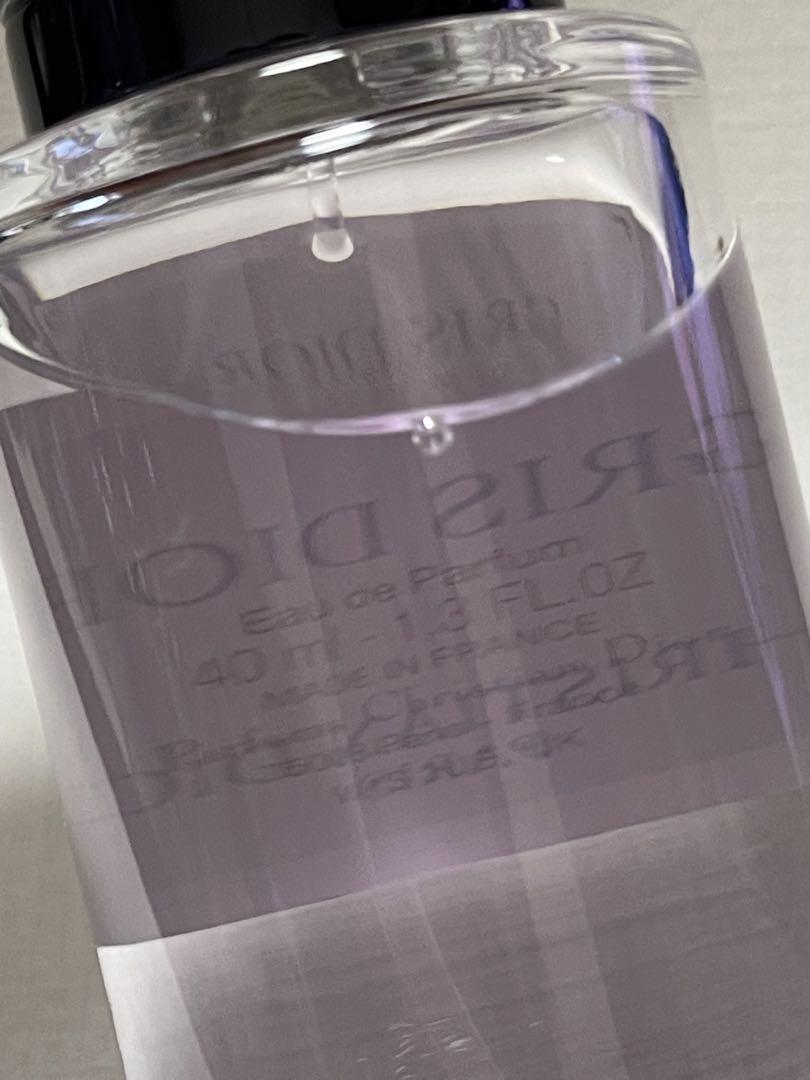 メゾンクリスチャンディオールGRIS DIOR オードパルファン 40ml