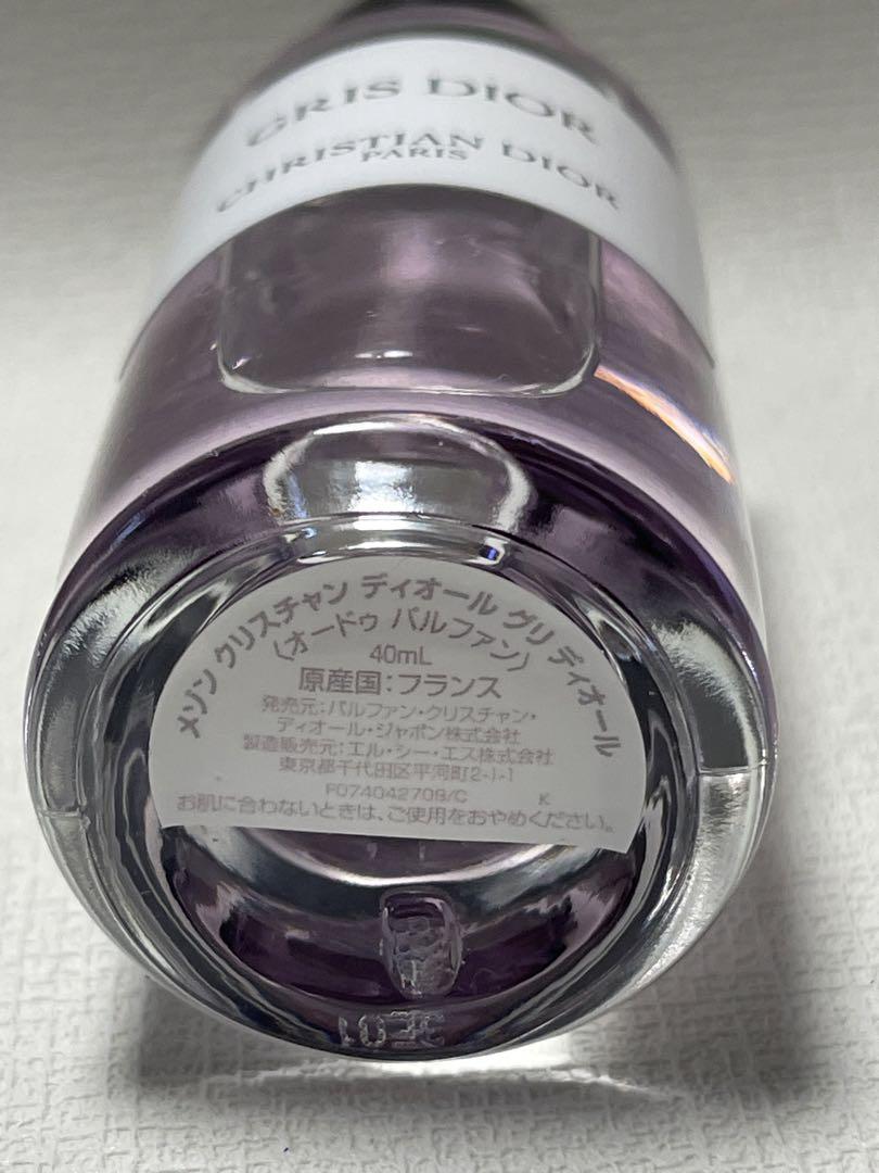 メゾンクリスチャンディオールGRIS DIOR オードパルファン 40ml