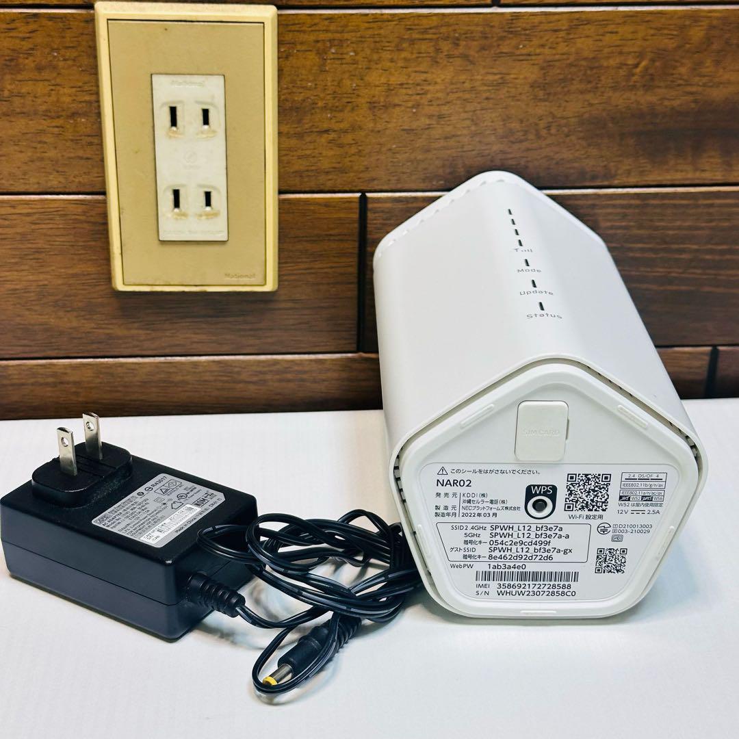 NEC 無線LANルーター NAR02 動作品
