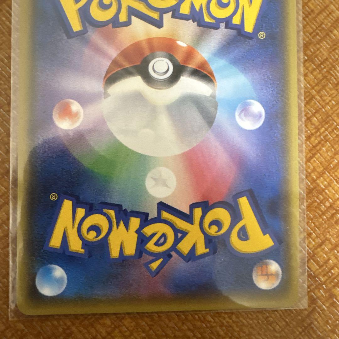 美品　ポケカ　シャイニーマリィ