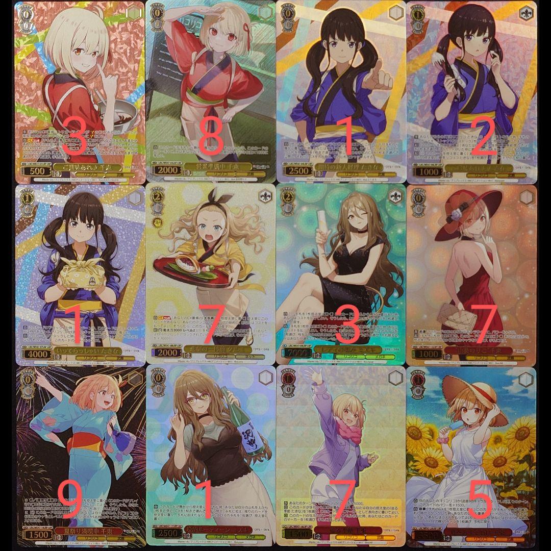 かずや様オーダー品