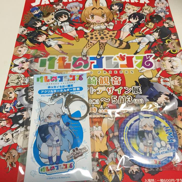 クロレッツ×僕のヒーローアカデミア 高精彩複製画