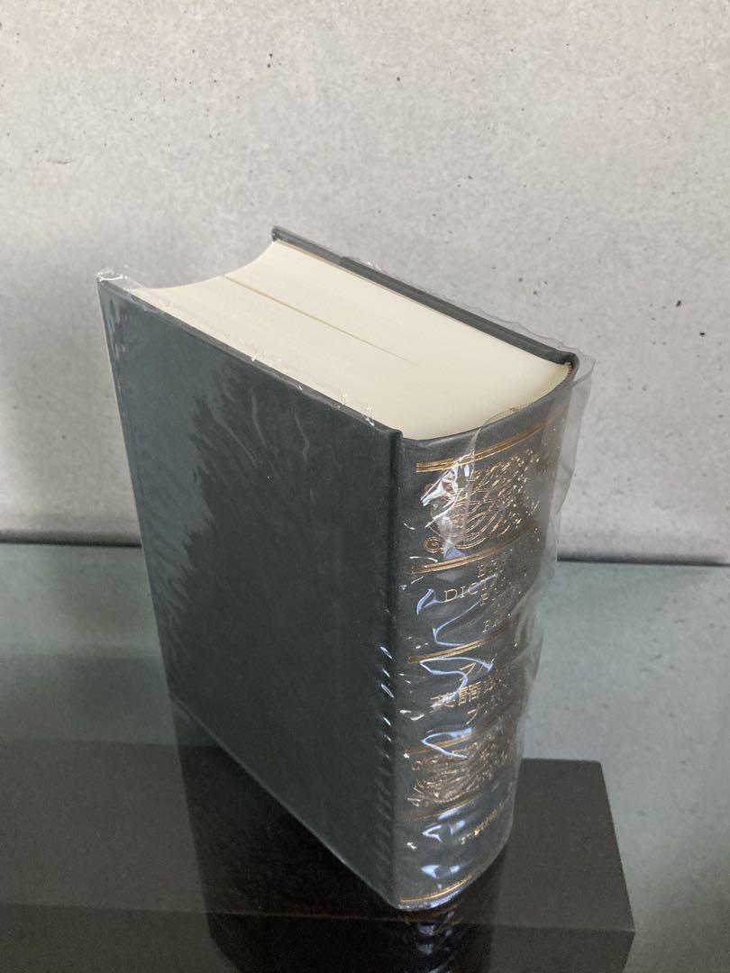 ブルーワー　英語故事成語　大辞典　大修館書店　美品