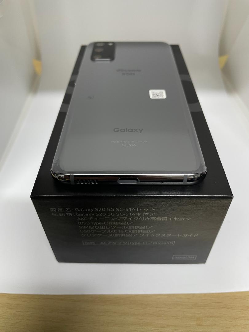 Galaxy S20 Cosmic Gray 5G 本体 付属品完備 ahamo Galaxy S20 Cosmic Gray 5G 本体 付属品完備 ahamo（Amazon.co