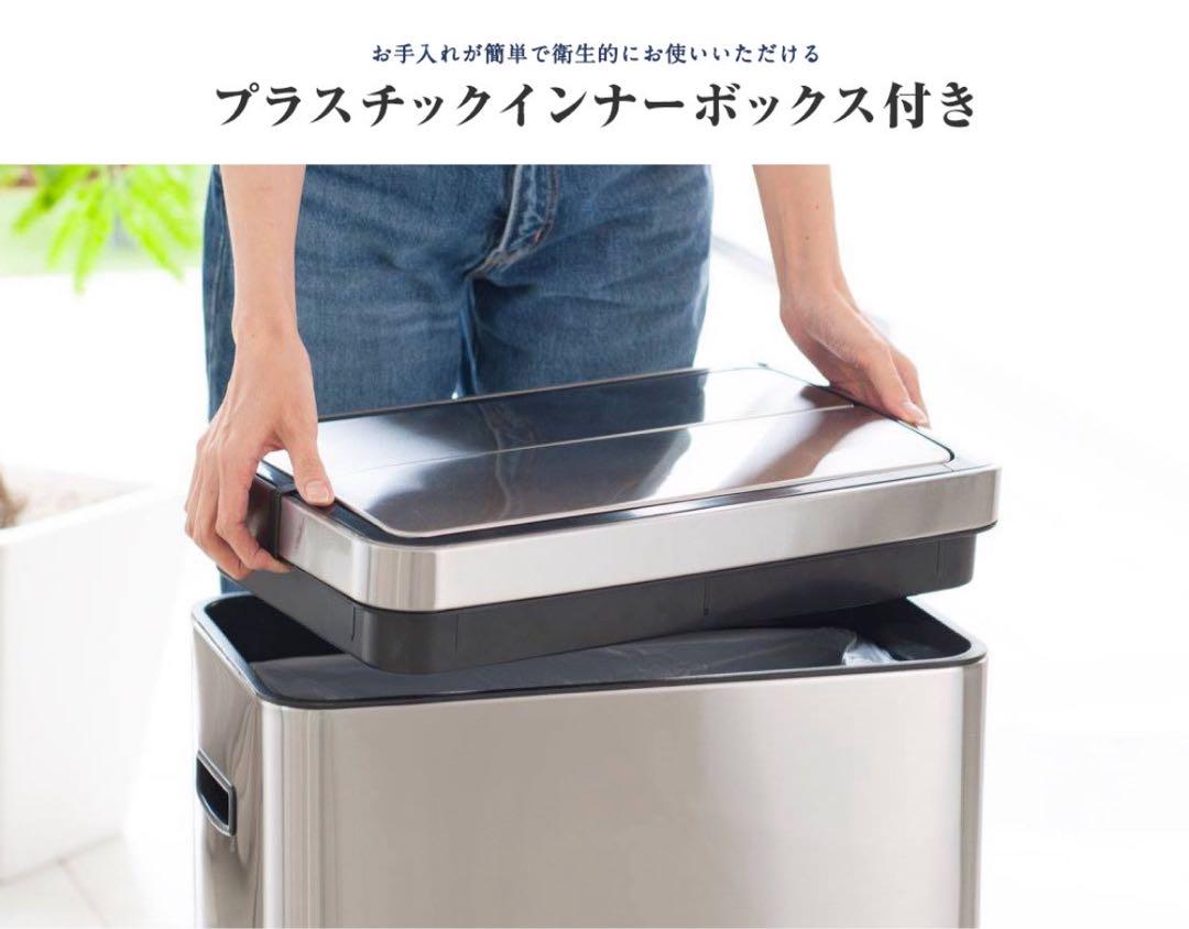 センサービン 45Lゴミ箱 ごみ箱 センサー