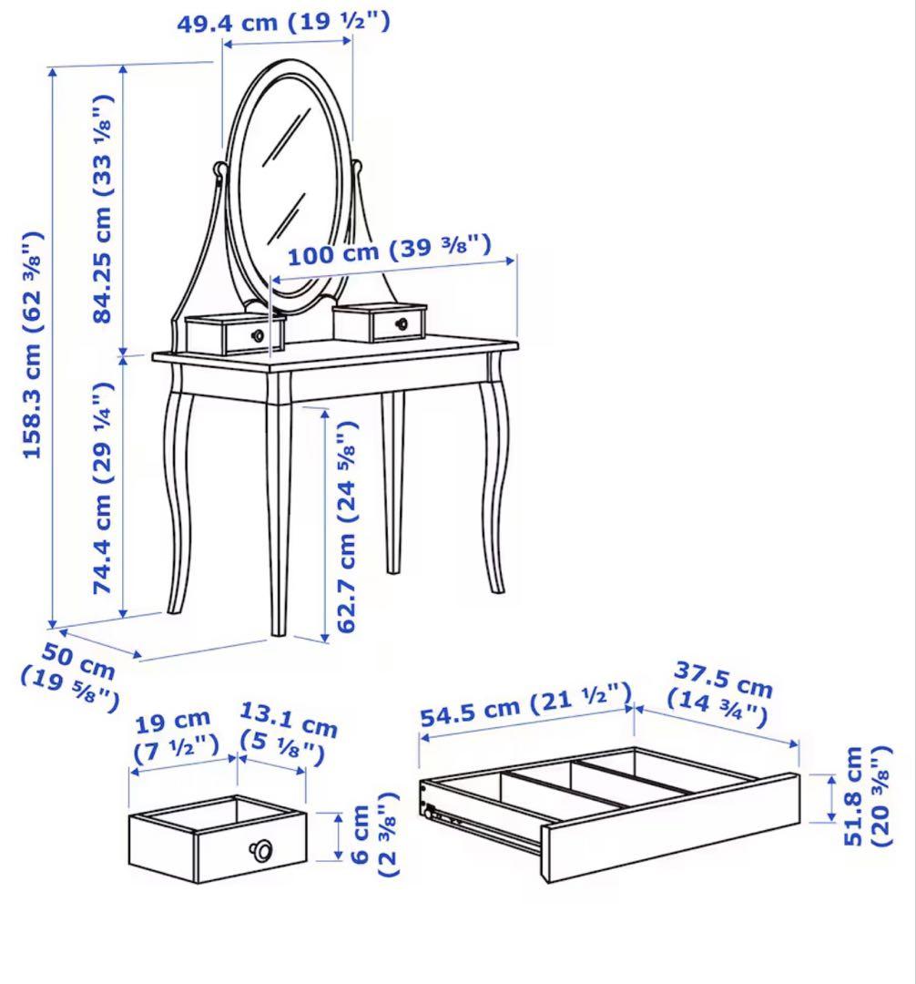 IKEA ドレッサー