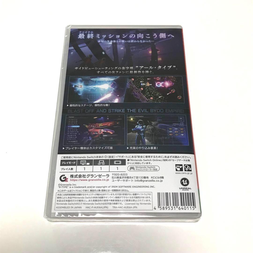 R-TYPE FINAL 2 - Switch HAC-P-AUE6A 通常版