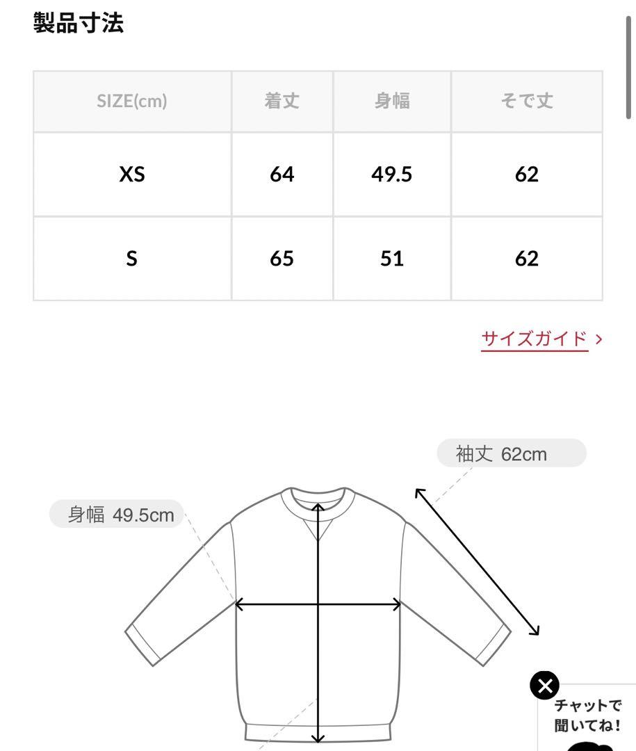 フリークスストア　アディダス　Funnelneck Track Top