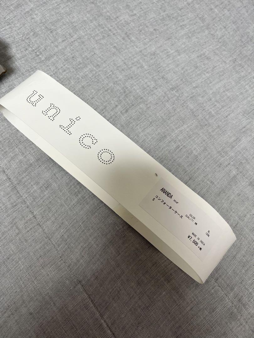unico ウニコ❤️送料込み❤️掛け布団カバー❤️新品