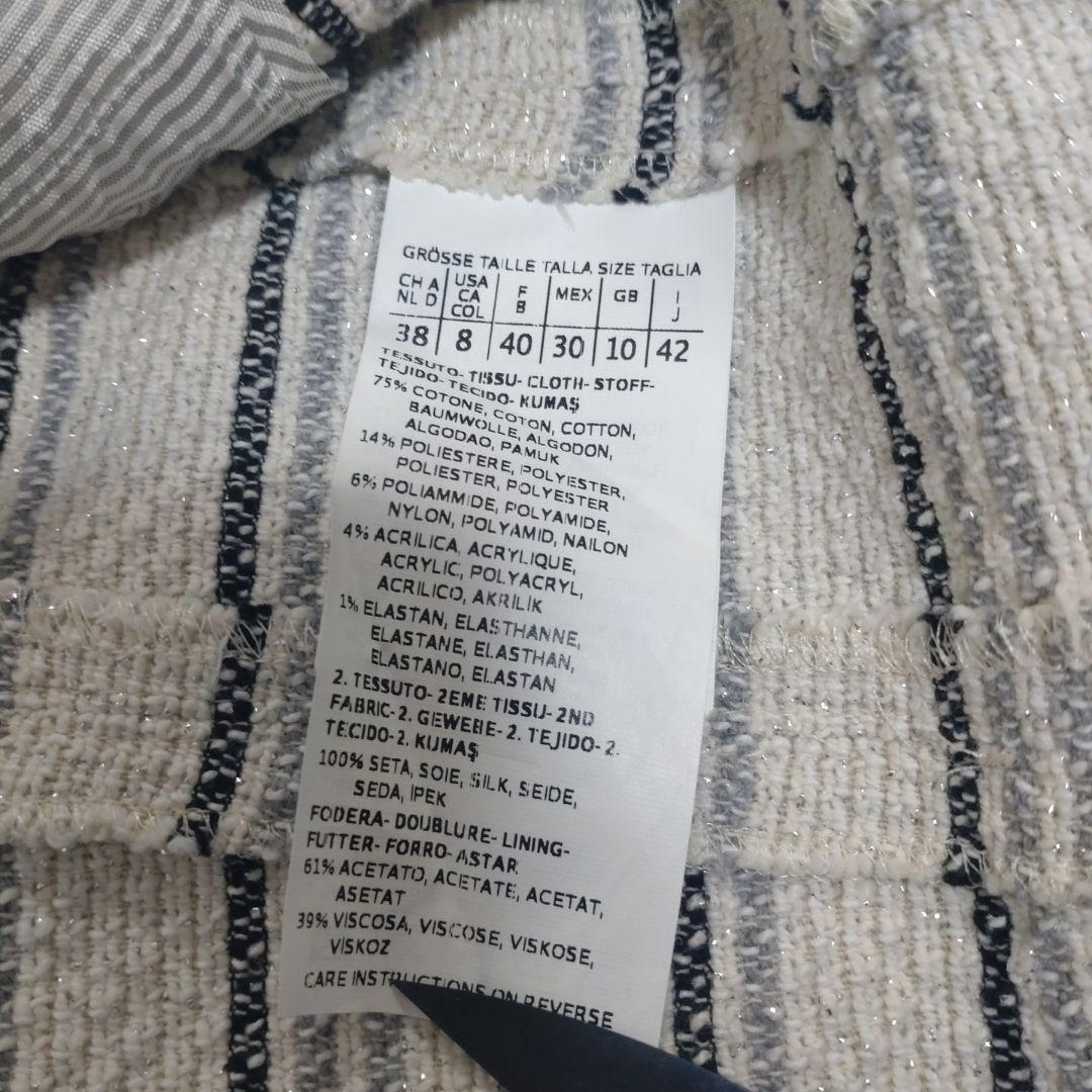 MaxMara WEEKENDツイード ノーカラージャケット ボーダー 42