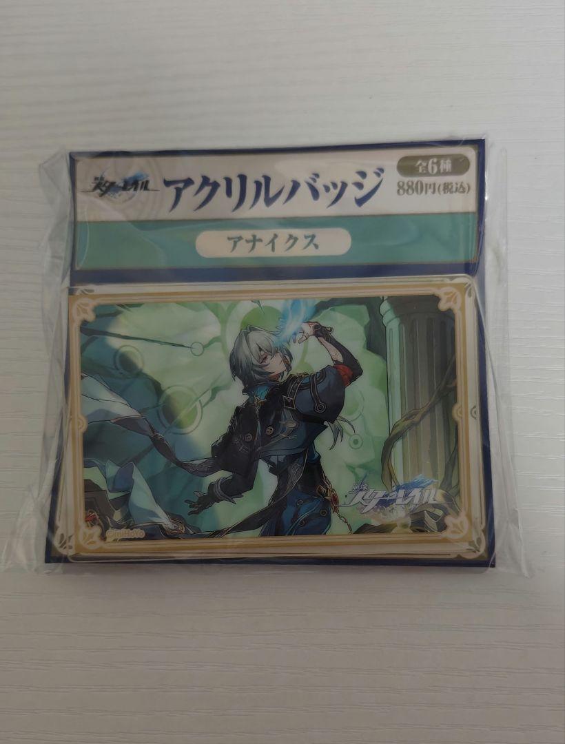 キャラセット（アナイクス）アクリルバッジ/アクリル