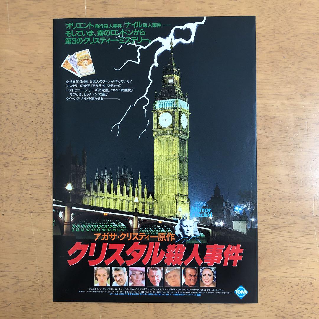 国内初の直営店 希少ホラー 未DVD 血塗られた入寮式 VHS - 外国映画
