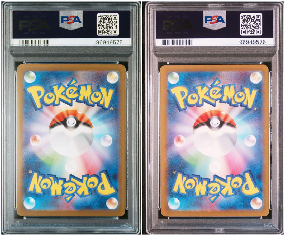 PSA10 ハッサム AR 2連番