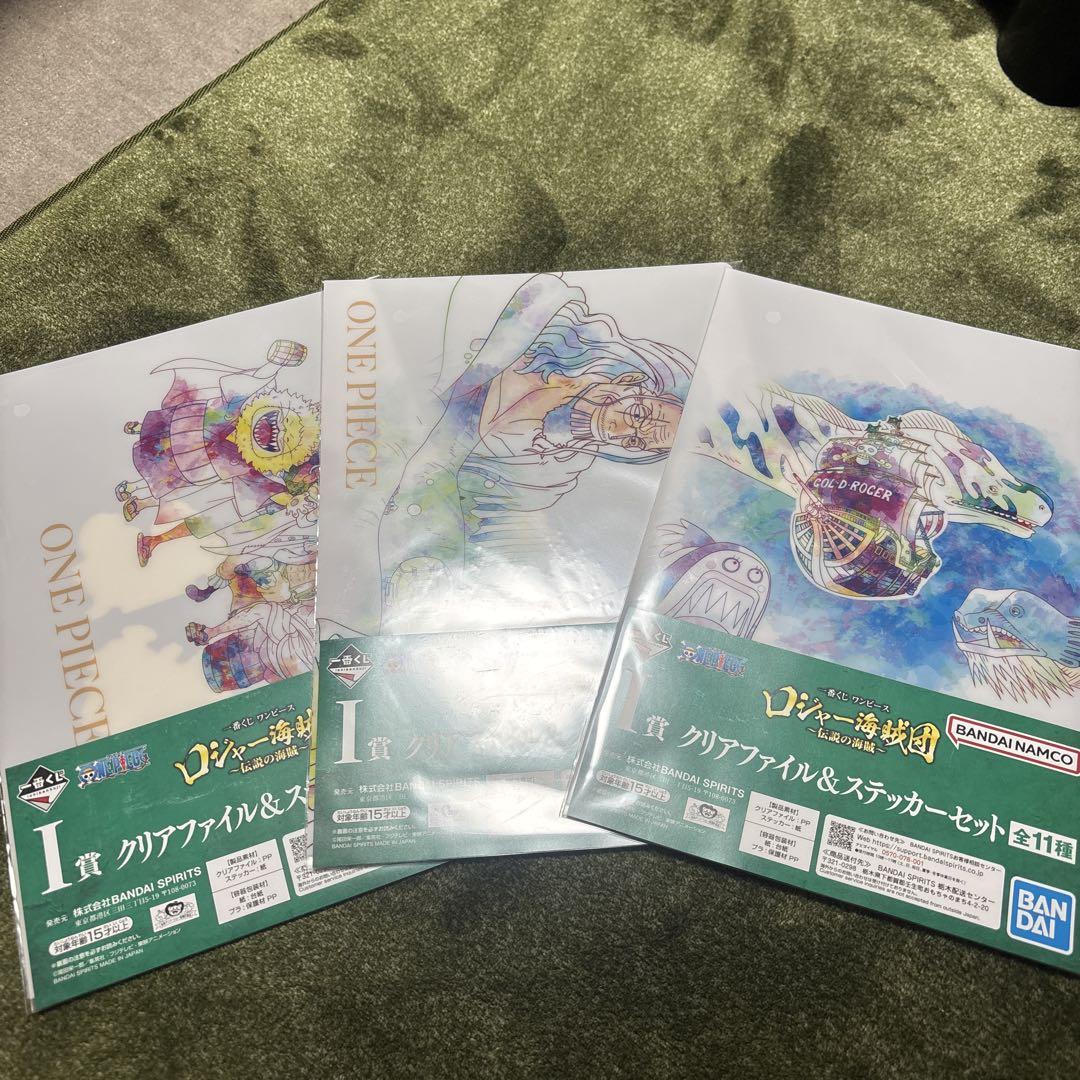 新品未開封！ゴールド・ロジャー MASTERLISE EXPIECE フィギュア