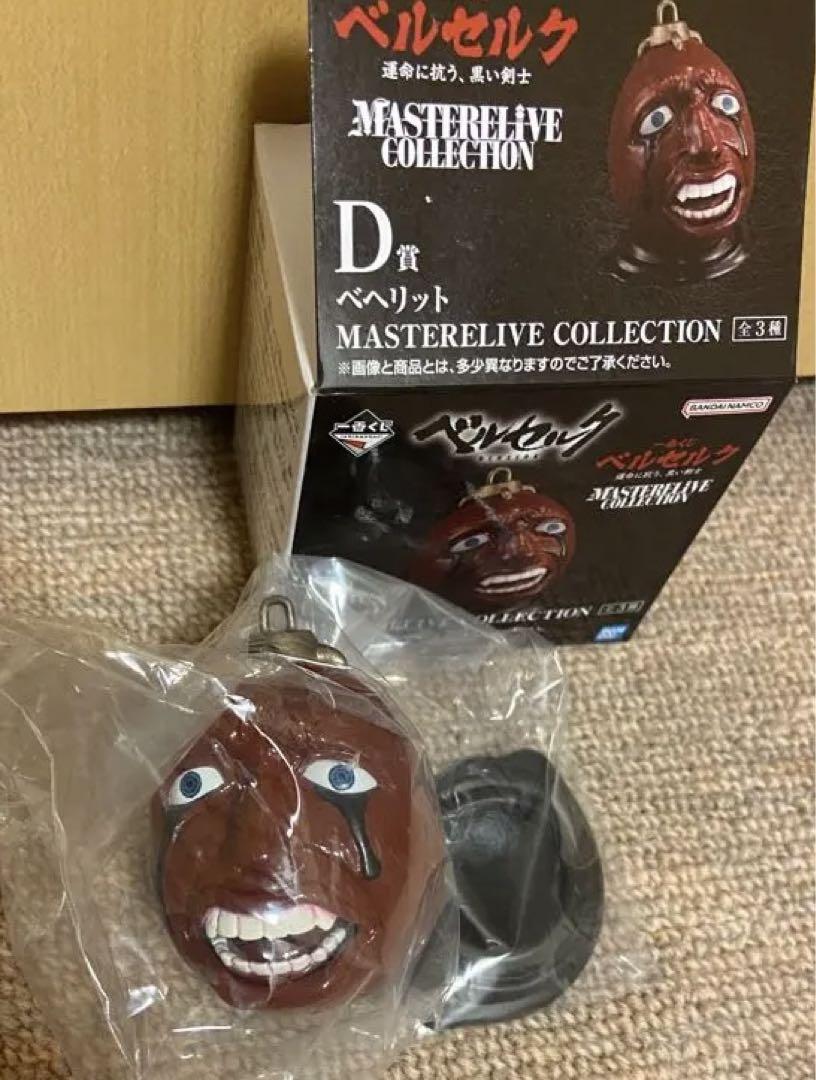 一番くじD賞 ベヘリット 開眼ver - メルカリ