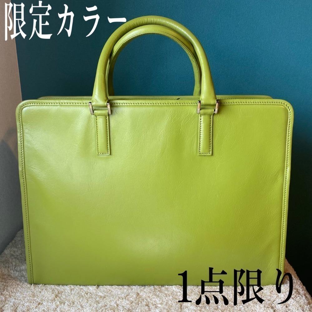 牛本革 Businessleatherfactory 限定カラー ビジネスバッグ