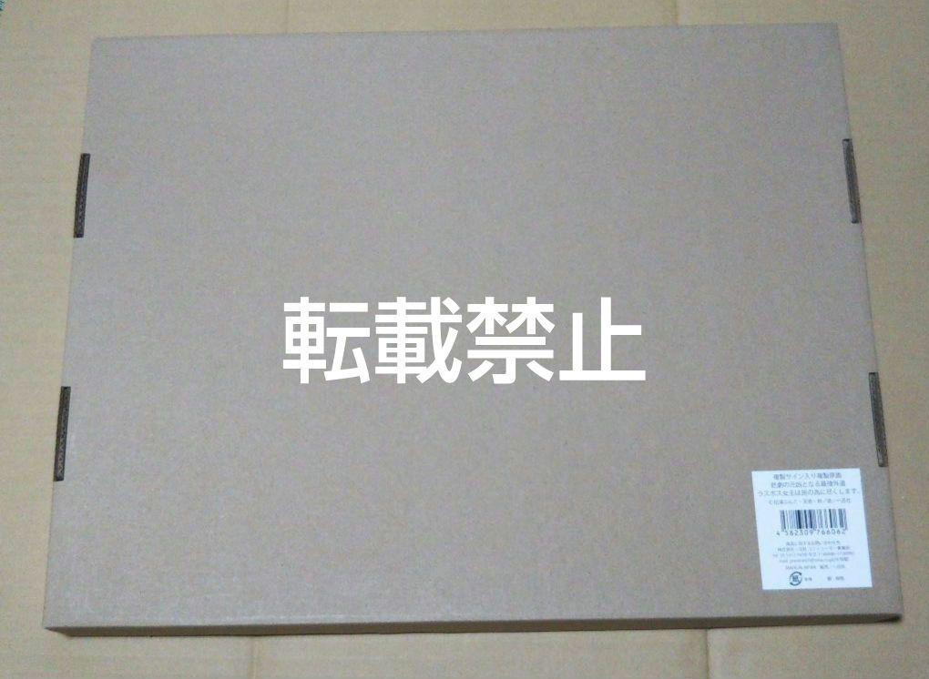 悲劇の元凶となる最強外道ラスボス女王は民の為に尽くします。　複製サイン複製原画