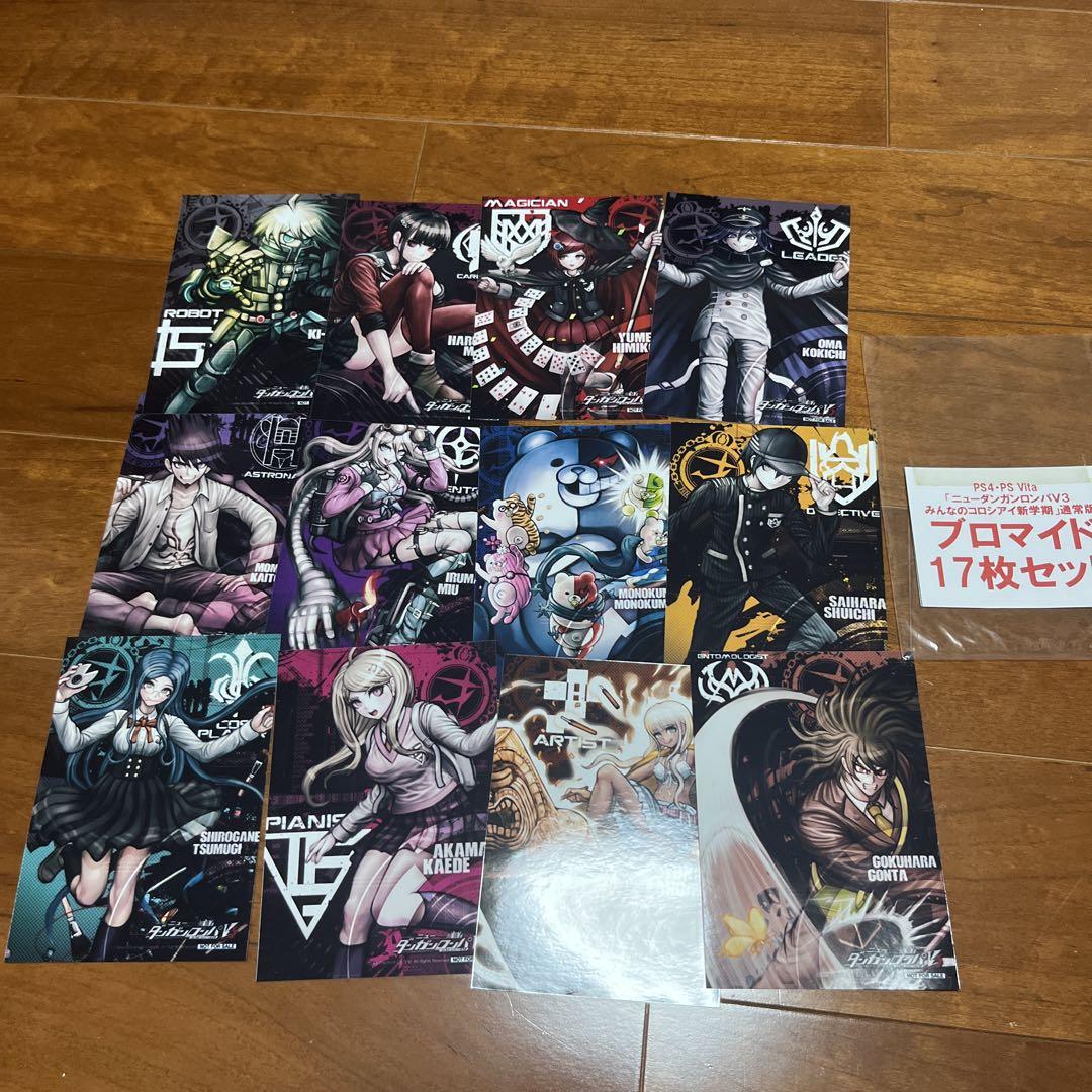 ダンガンロンパ ゲーマーズ 特典ブロマイド