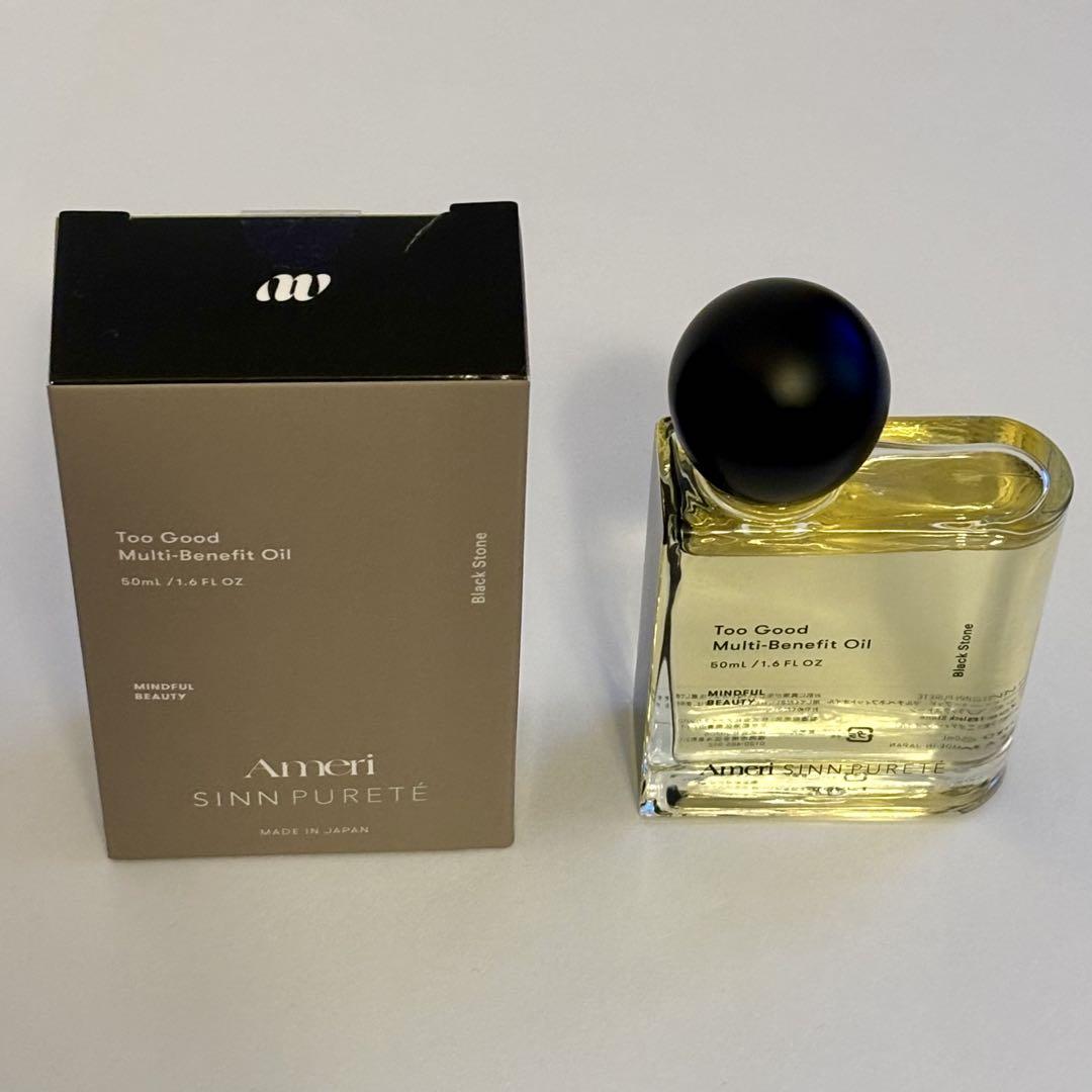 シンピュルテ トゥーグッド マルチベネフィットオイル ブラック シンピュルテ トゥーグッド マルチベネフィットオイル ブラック