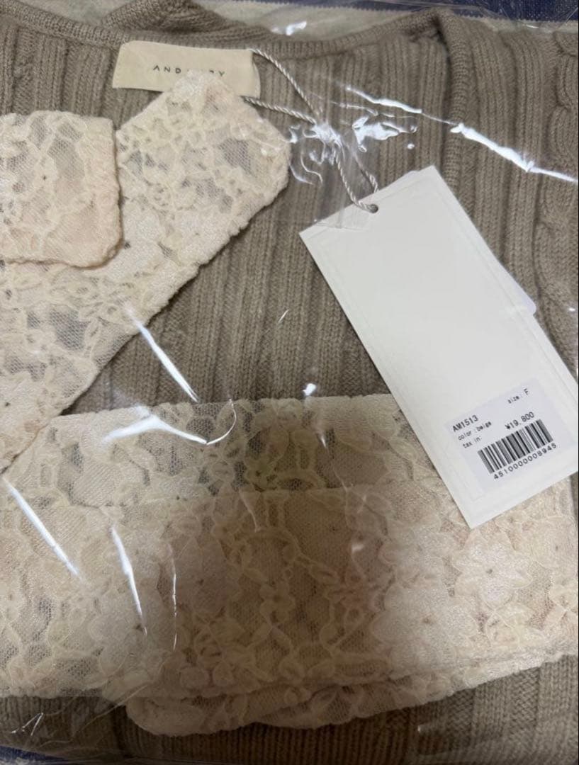 andmary Sasha lace set up beige andmary Sasha lace set up beige