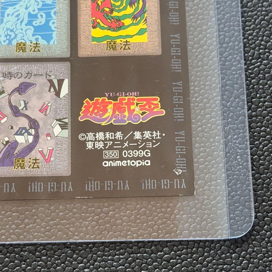 【超希少】東映版 遊戯王 ポスター B2サイズ 劇場版 グッズ 当時物 【超希少】東映版 遊戯王 ポスター B2サイズ 劇場版 グッズ 当時物