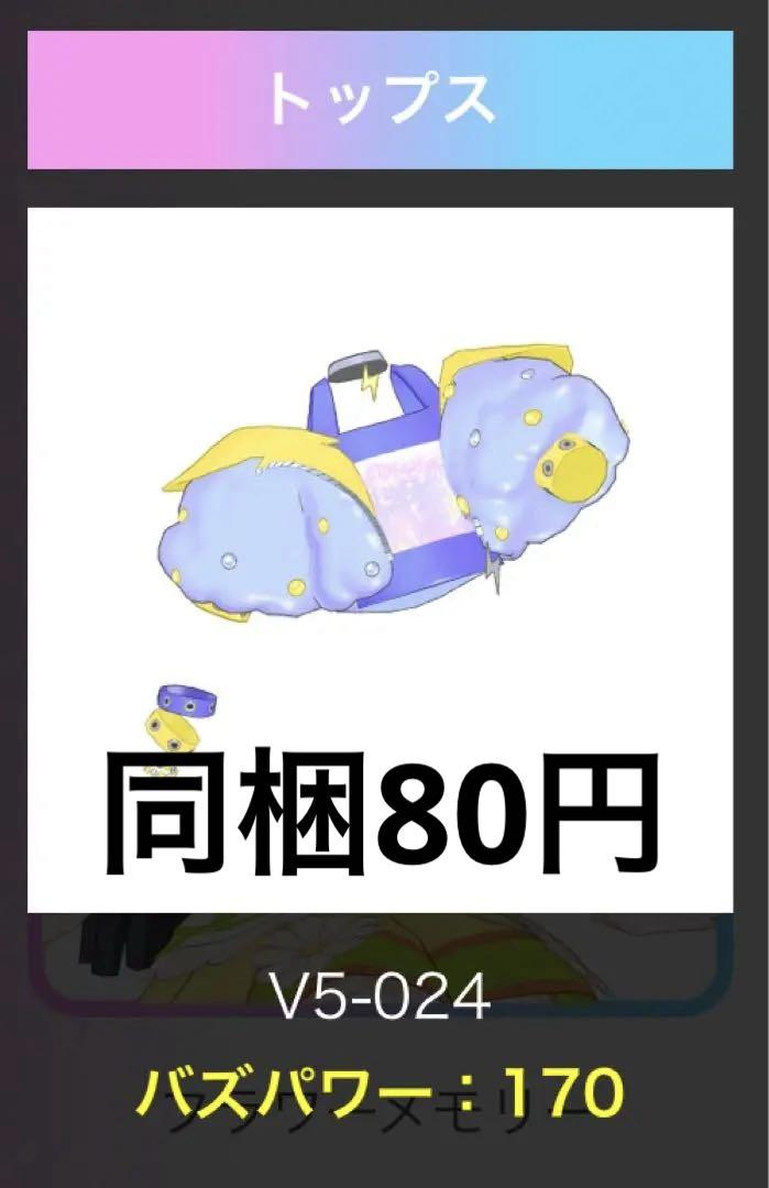 いー様 リクエスト 3点 まとめ商品 - メルカリ