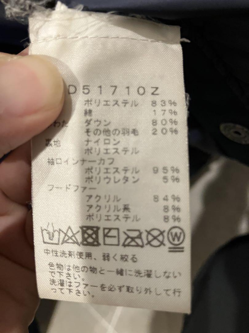 THE NORTH FACE マウンテンパーカー　ダウンジャケット　Lサイズ