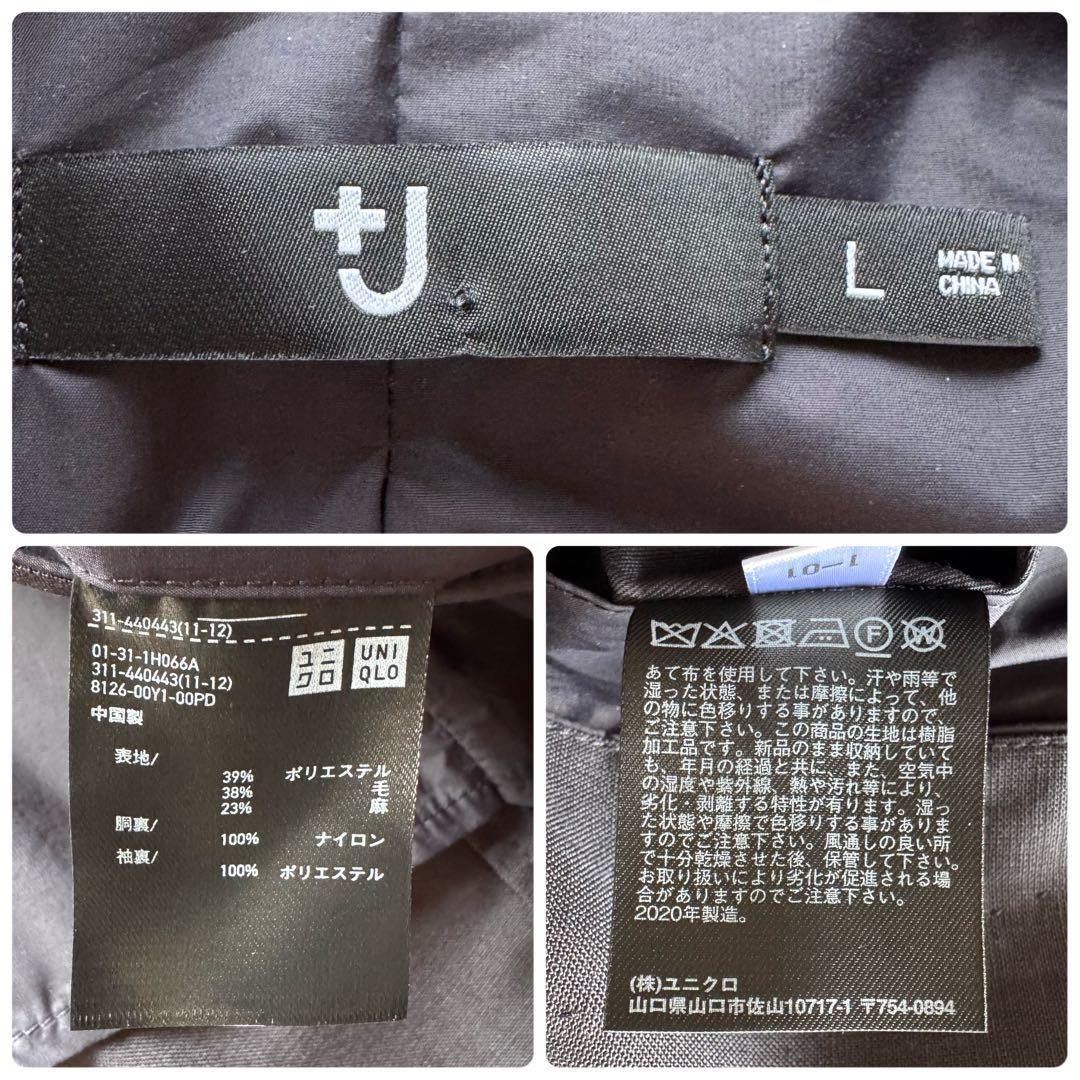 極美品　ユニクロ　＋J コラボ　テーラードジャケット　麻　グレー　L