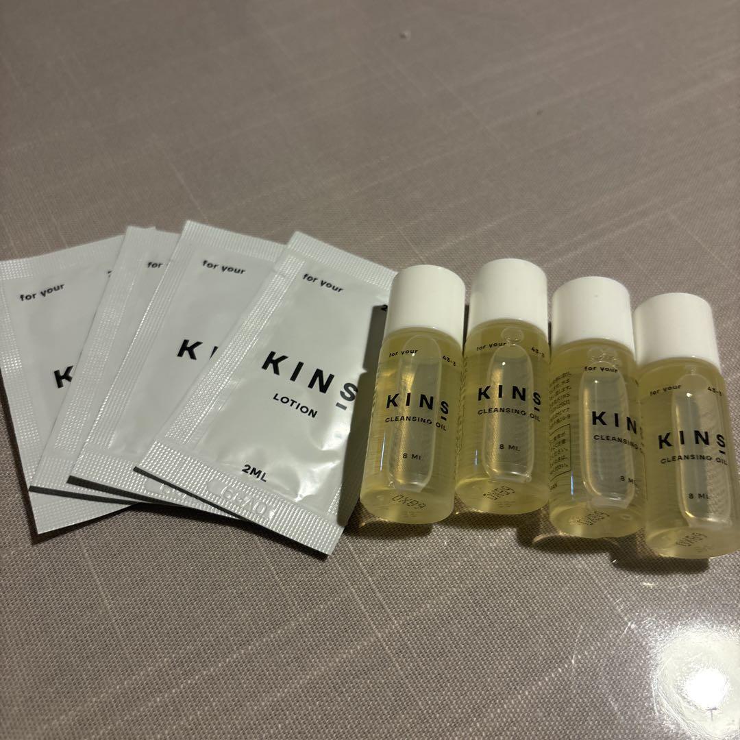 KINS クレンジングオイル 100ml 4点セット 未開封 Amazon | 【Amazon.co.jp限定】KINS キンズ クレンジングオイル