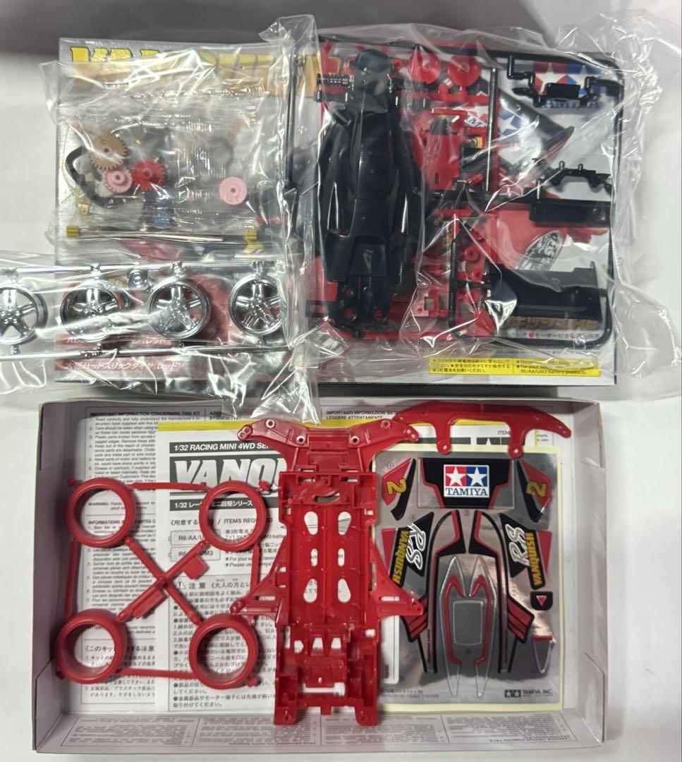 ミニ四駆 TAMIYA セット 引退
