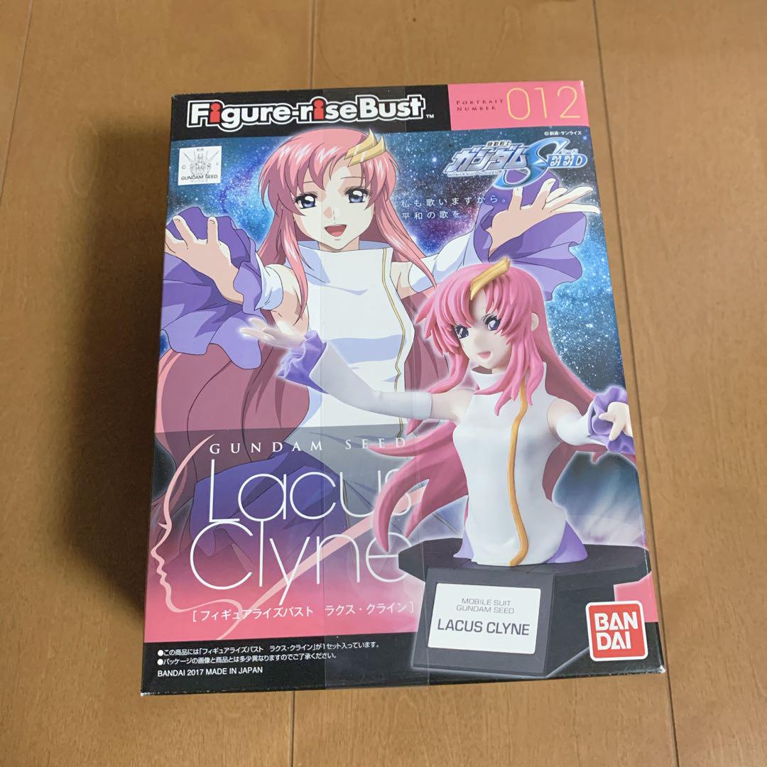 ラクス・クライン、艦長服、プレマ、プレイマット、機動戦士