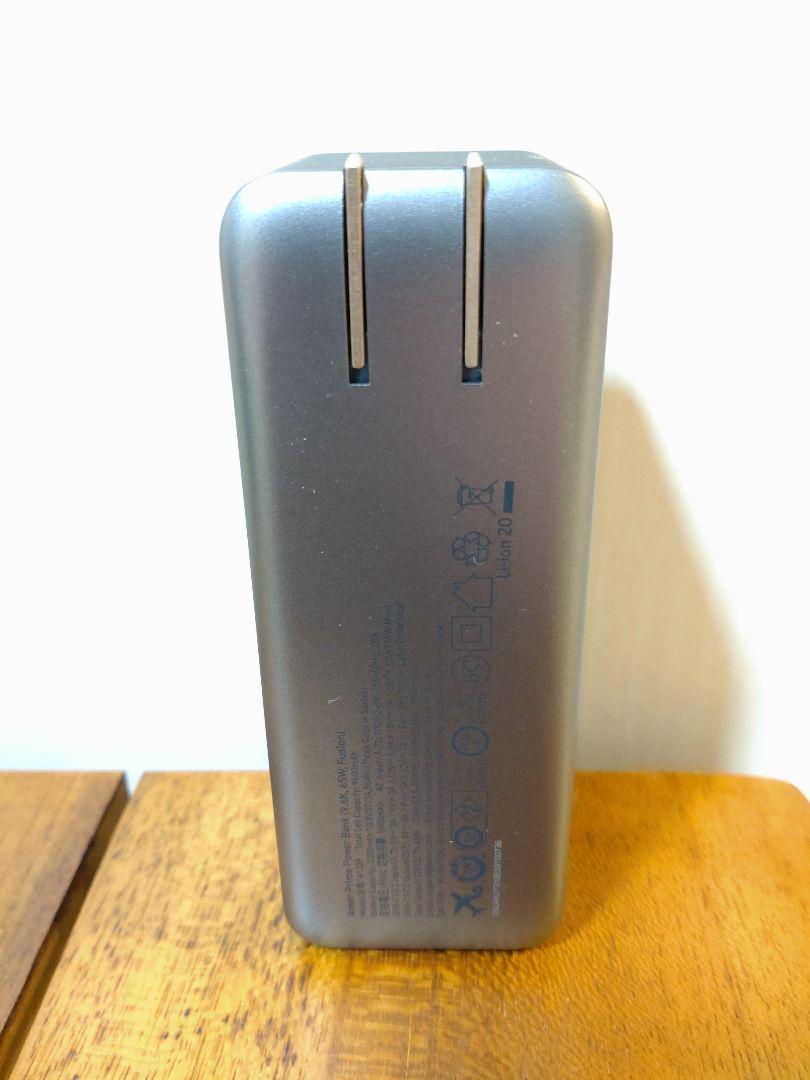 スマホアクセサリー Anker Prime Power Bank (9600mAh, 65W)