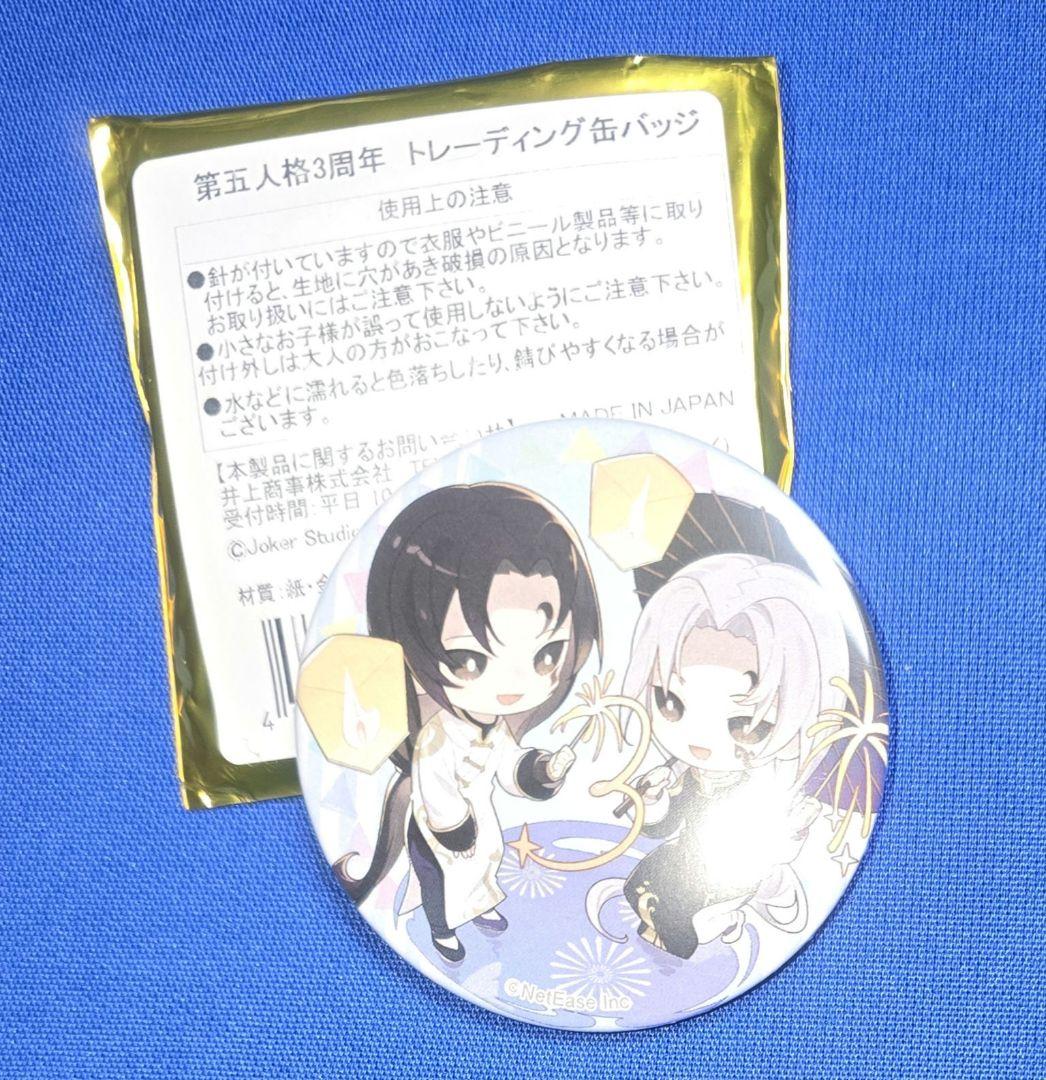 第五人格 白黒無常 マイカクテル 缶バッジ 第五人格 缶バッジ 白黒無常 - メルカリ