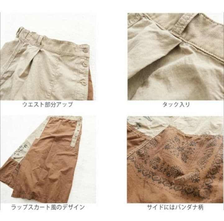 値下げ❣️【TOBILA】巻きスカート風ロングスカート