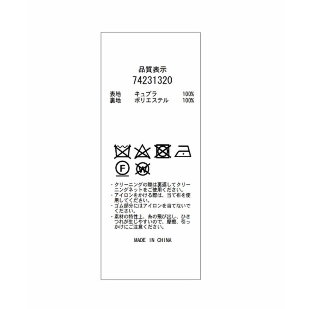 CADUNE ひらりん　スカート カデュネ　黒 34