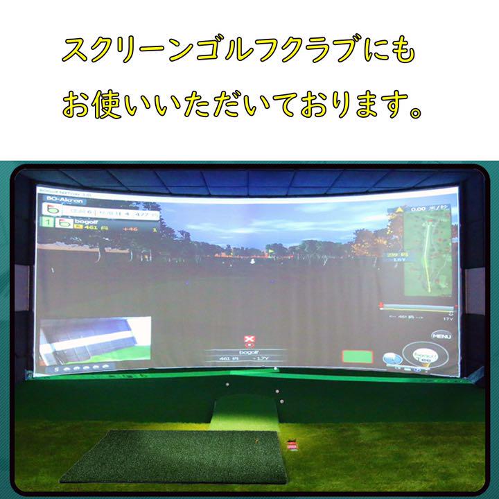 ゴルフ練習マット ゴルフマット ショットマット スイング練習人工芝