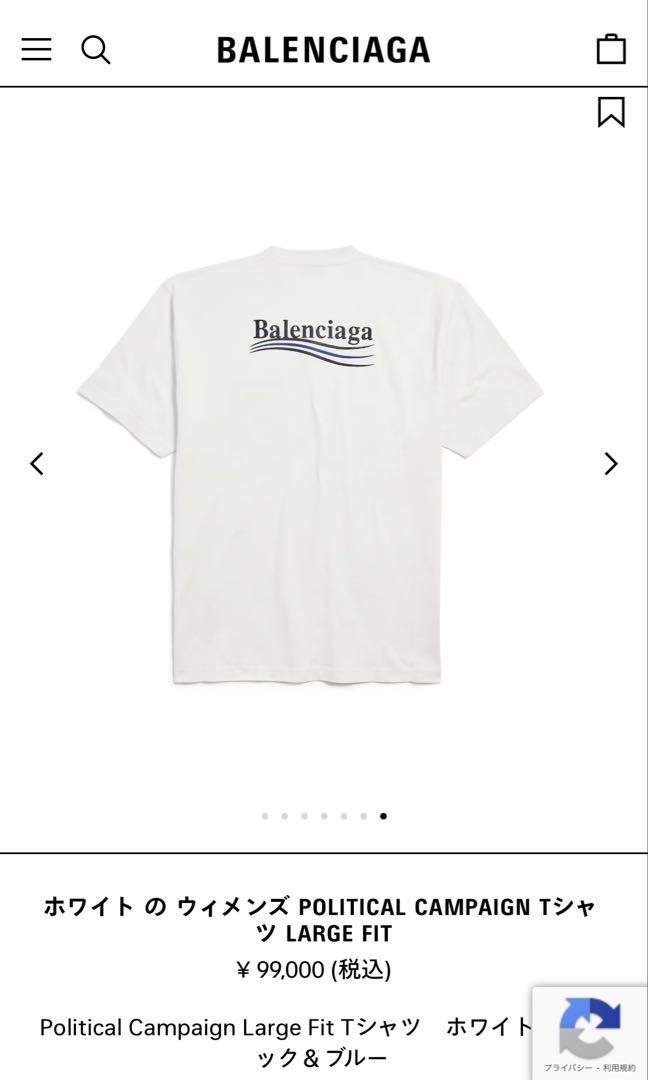 【BALENCIAGA】ラージフィット Tシャツ White Balenciaga Large Fit T-shirt | Man T-shirts White Xxl
