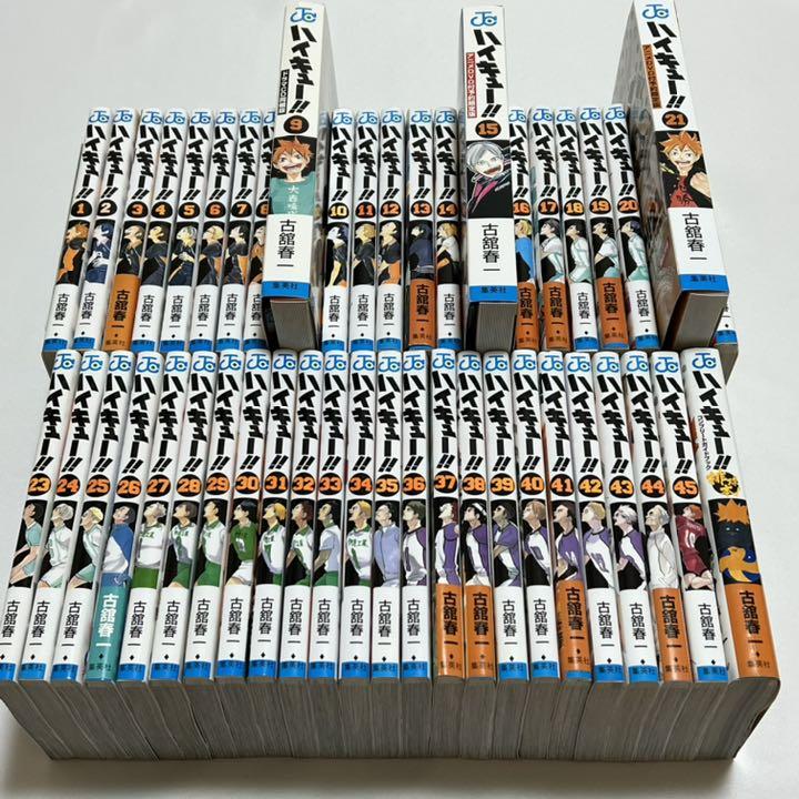 12155円 代引き不可 ハイキュー 全45巻セット 12155円 代引き不可 ハイキュー 全45巻セット