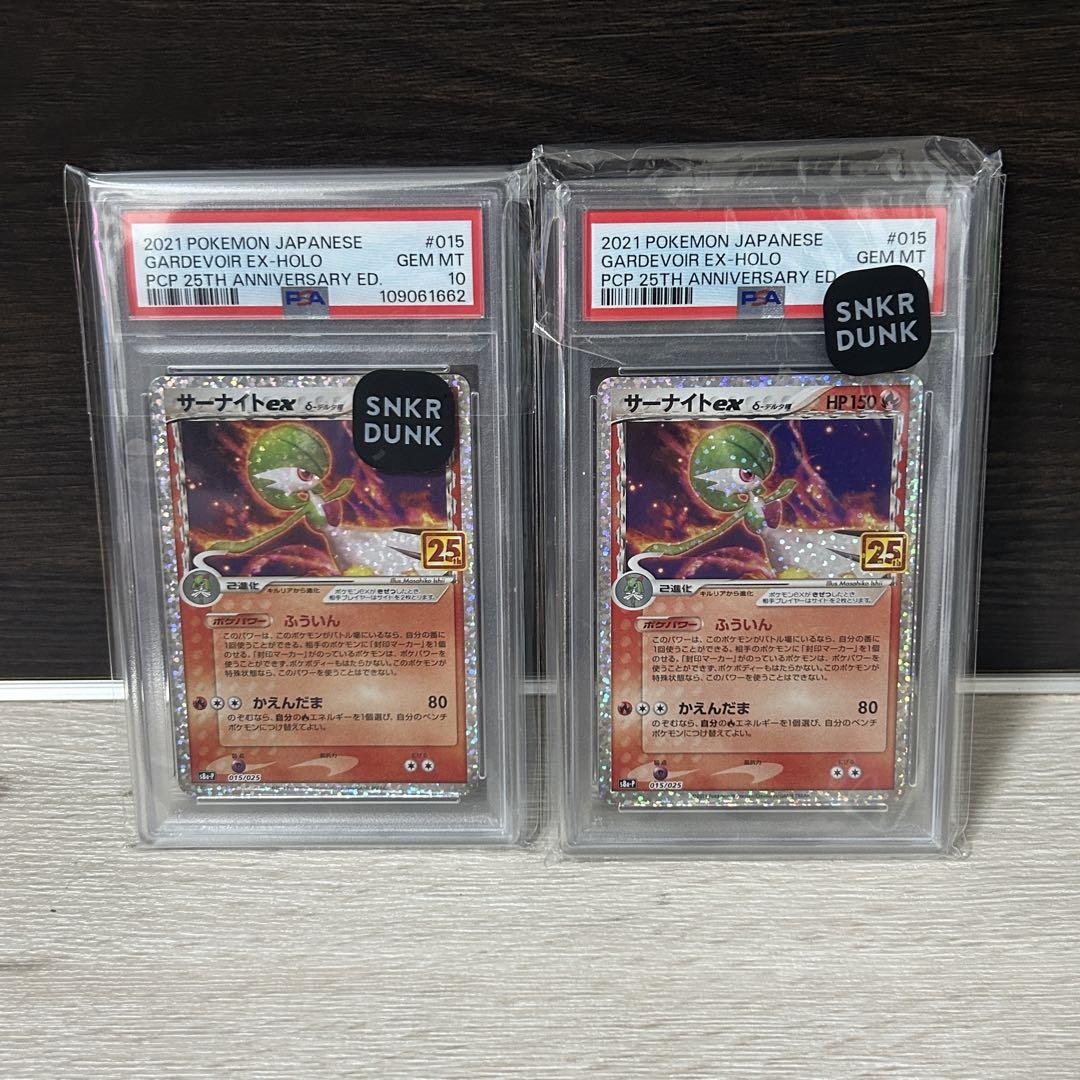 サーナイト ex δ プロモ 25th ANNIVERSARY PSA10 - メルカリ