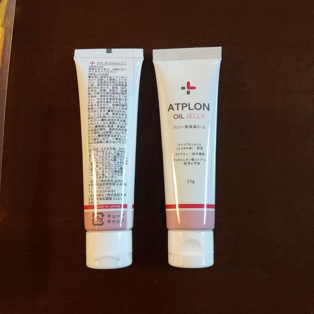 ★新品★アトピロン オイルソープ260ml ＆保湿バーム2本