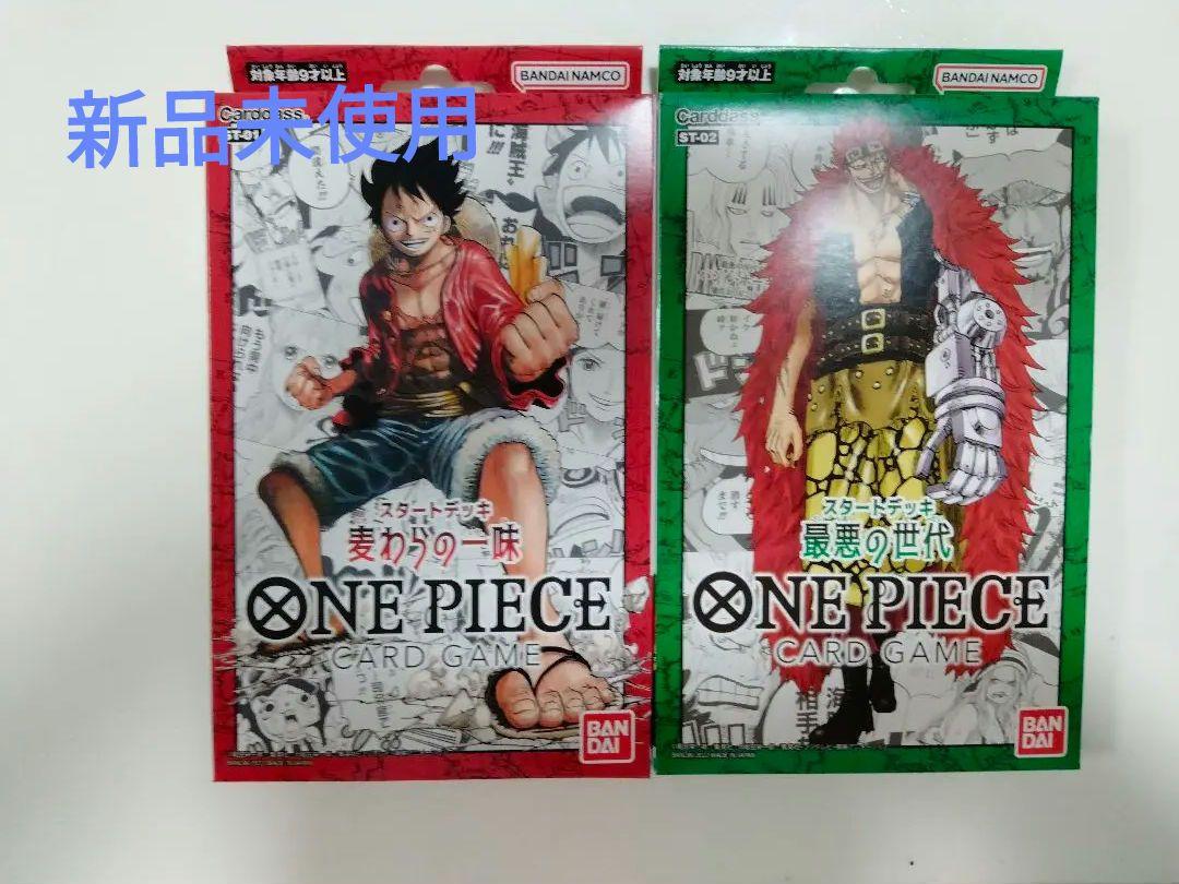 38%割引人気沸騰ブラドン 【新品未開封‼️】ワンピースカード