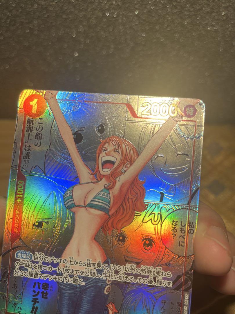 ナミ コミパラ コミックパラレル