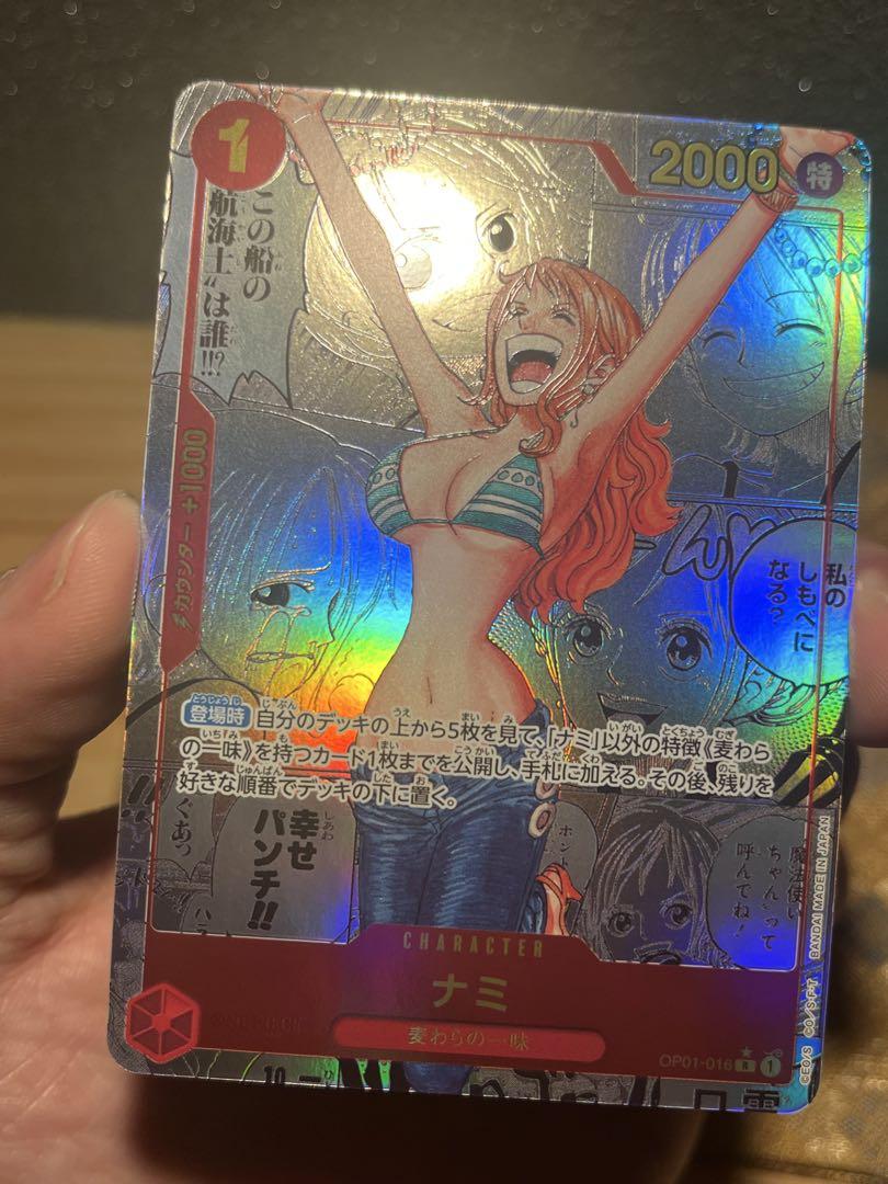 ナミ コミパラ コミックパラレル