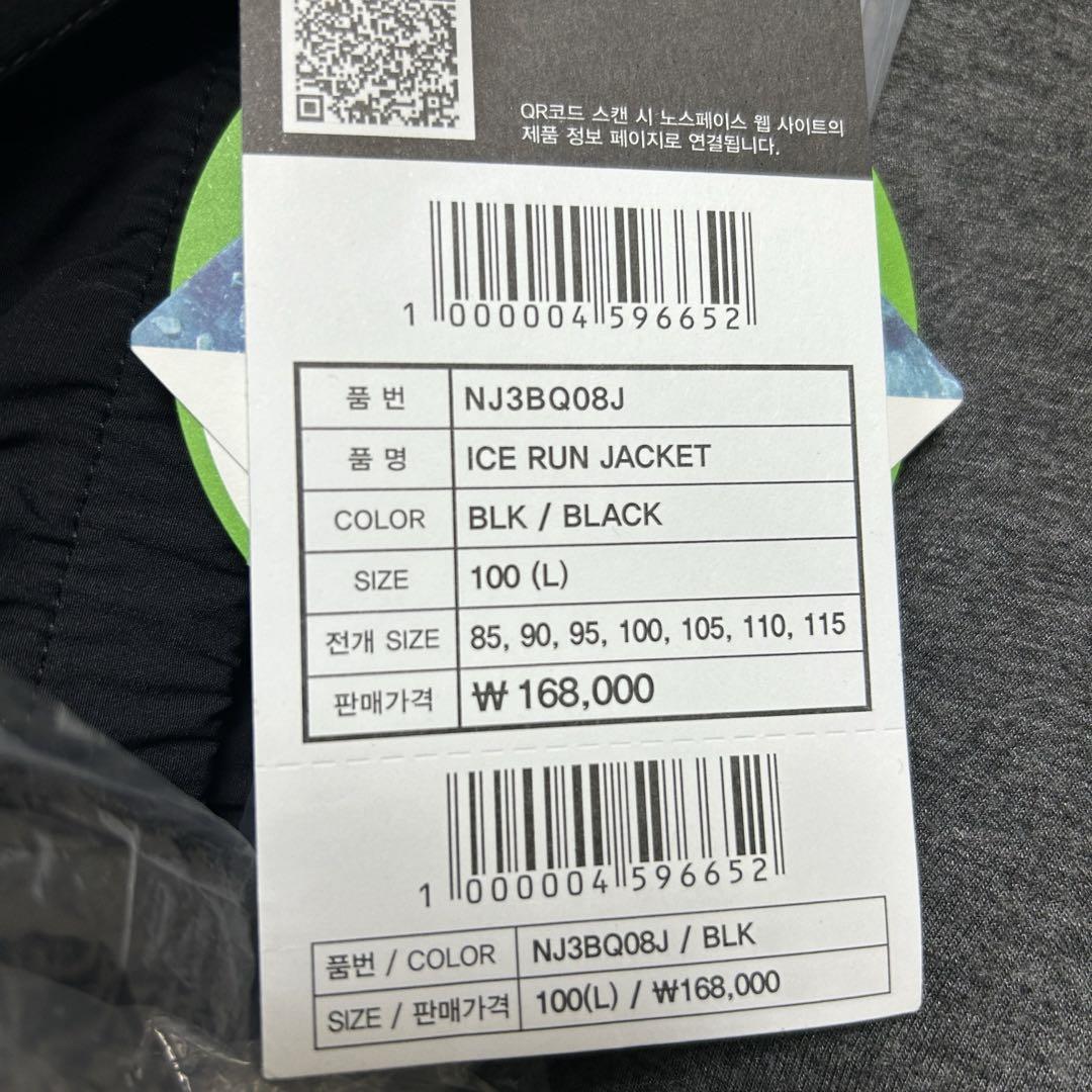 韓国　THE NORTH FACE  ノースフェイス　ナイロンジャケット