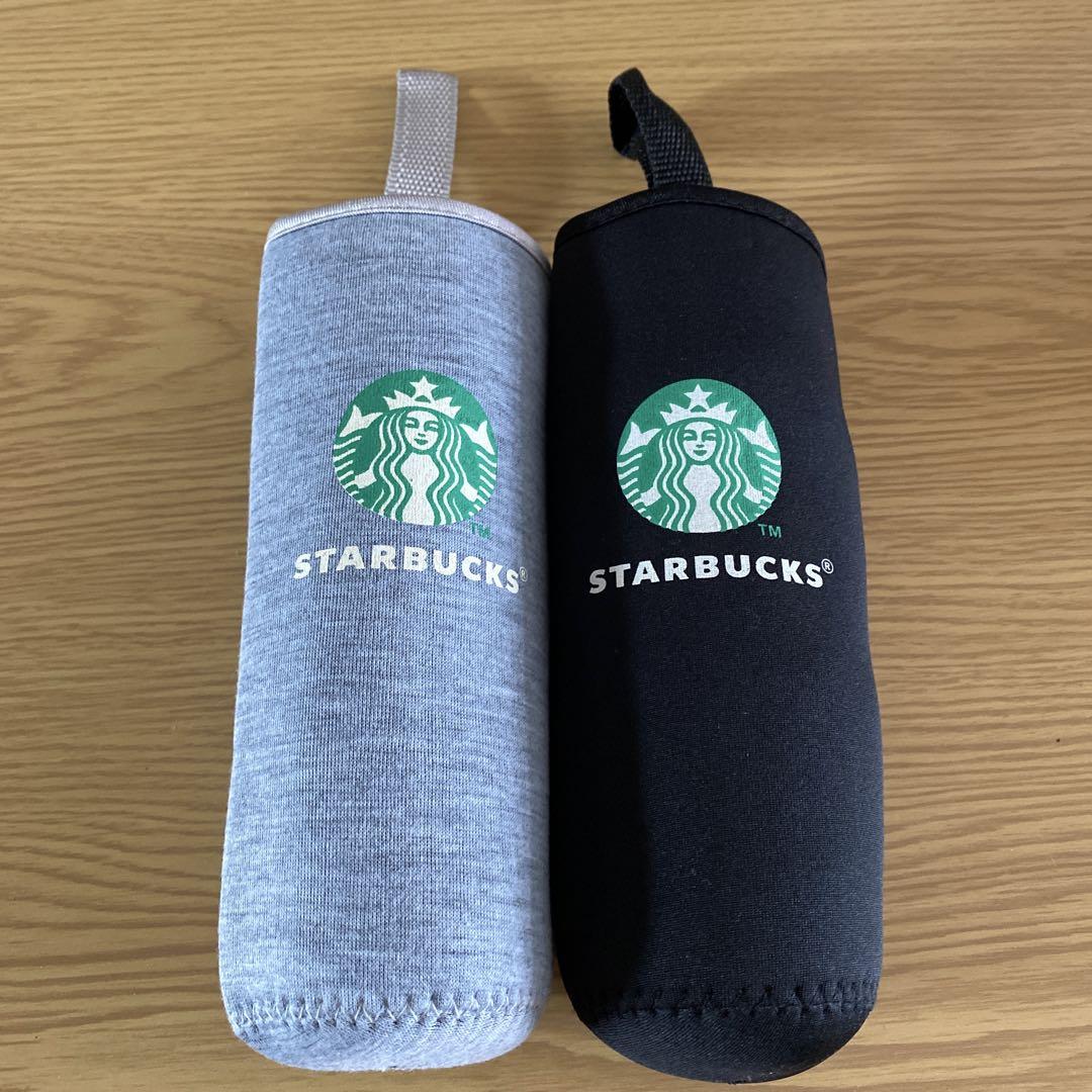 スタバスターバックス ペットボトルカバー 480ー600ml用 2点セット