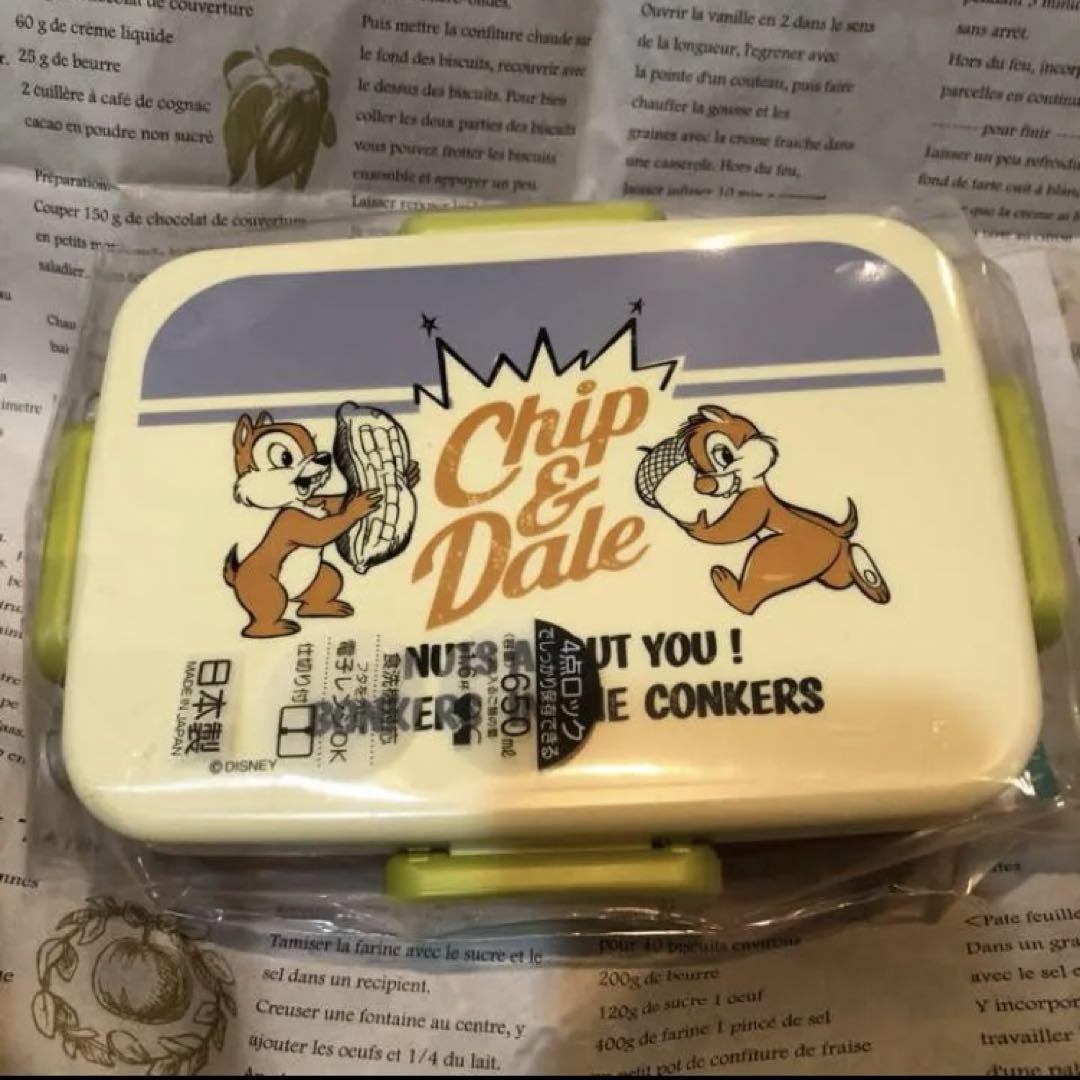 新品チップ＆デール弁当箱