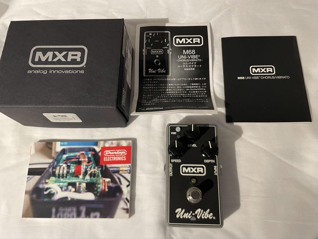 MXR M68 Uni-Vibe ユニヴァイブ
