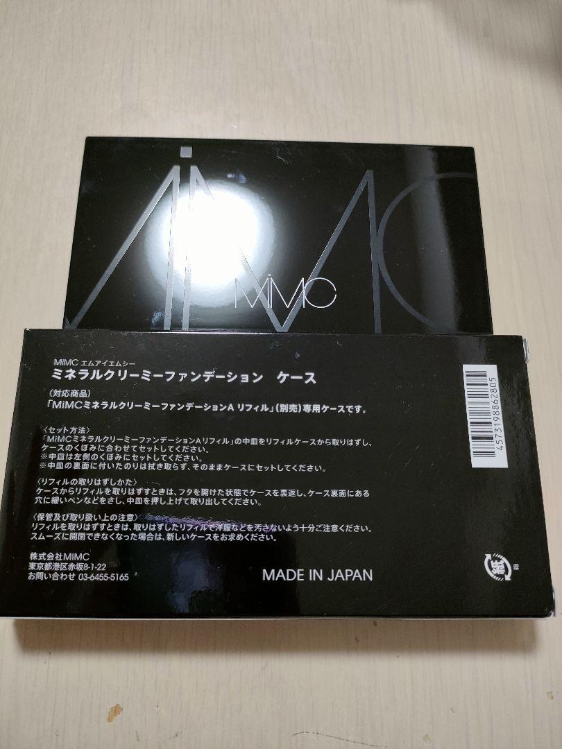 【お値下げ】MiMC ミネラルクリーミーファンデーション103